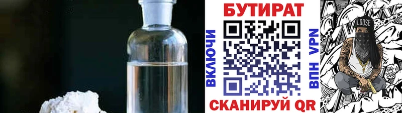 omg tor  Сыктывкар  БУТИРАТ вода  купить закладку 