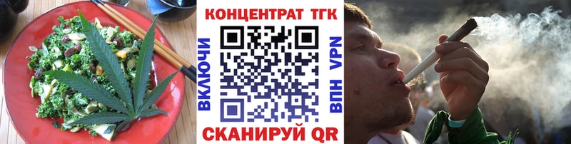 Canna-Cookies конопля  Сыктывкар 