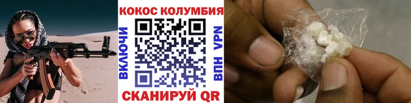 Кокаин VHQ  Сыктывкар 