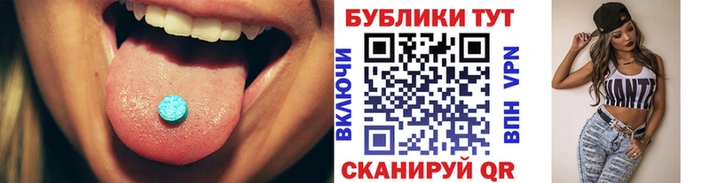 mega зеркало  Сыктывкар  ЭКСТАЗИ 280 MDMA 