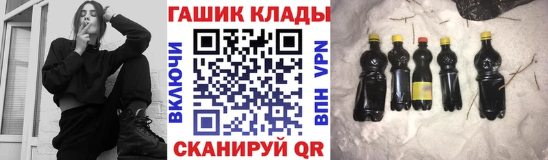 ГАШ гашик  Сыктывкар 