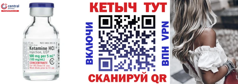 КЕТАМИН VHQ  купить наркоту  Сыктывкар 