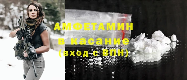 стафф Вязники
