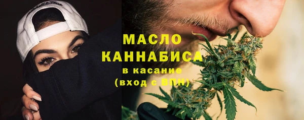 ALPHA PVP Вяземский