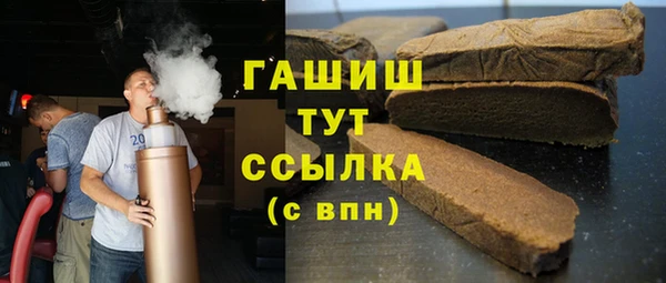 стафф Вязники