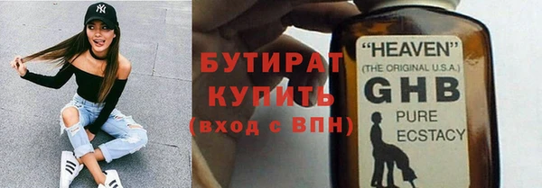 ALPHA PVP Вяземский
