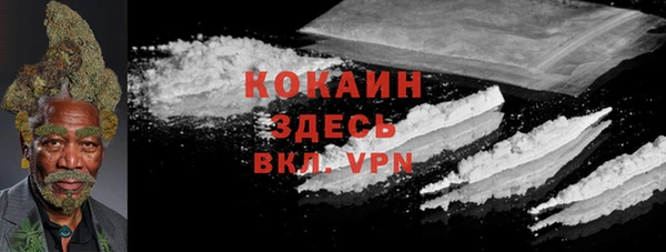 стафф Вязники