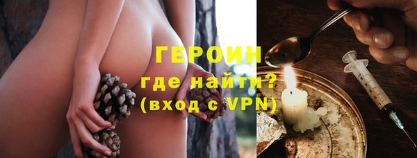 стафф Вязники