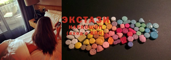 альфа пвп VHQ Вязьма