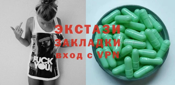 стафф Вязники