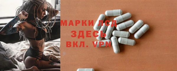 стафф Вязники