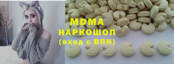 стафф Вязники
