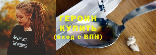 альфа пвп VHQ Вязьма