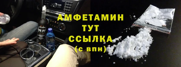 ALPHA PVP Вяземский