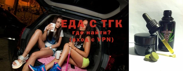 стафф Вязники