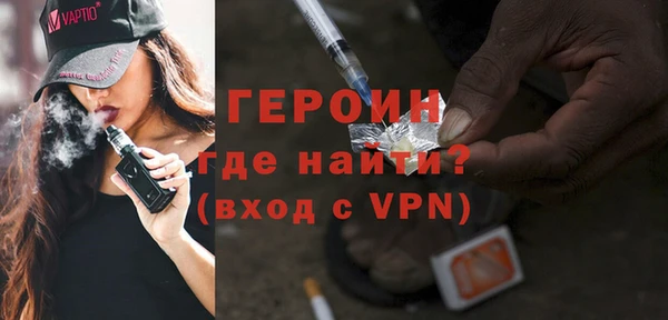 стафф Вязники