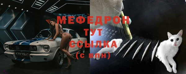 альфа пвп VHQ Вязьма