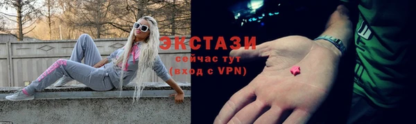 альфа пвп VHQ Вязьма
