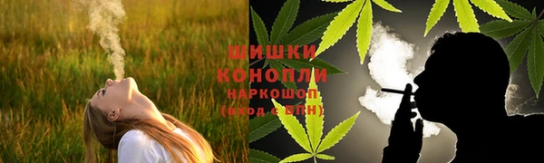 стафф Вязники