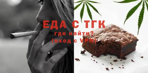 альфа пвп VHQ Вязьма