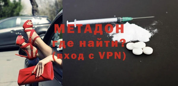 ALPHA PVP Вяземский