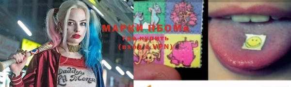стафф Вязники