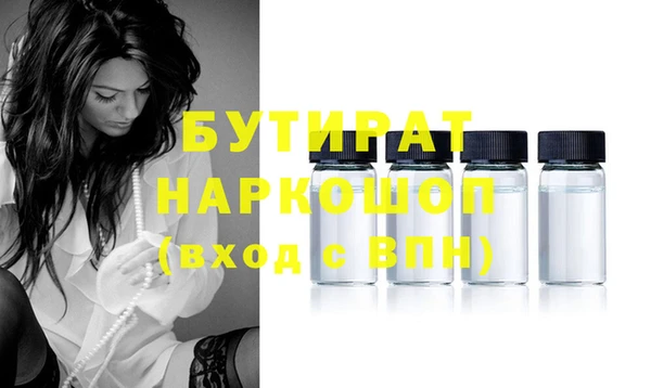 стафф Вязники
