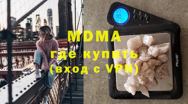 ALPHA PVP Вяземский