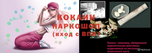 ALPHA PVP Вяземский