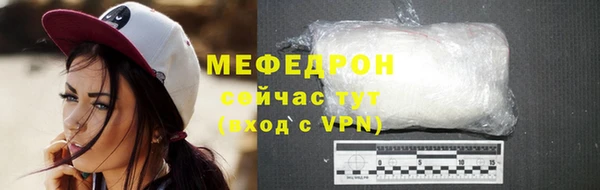 альфа пвп VHQ Вязьма