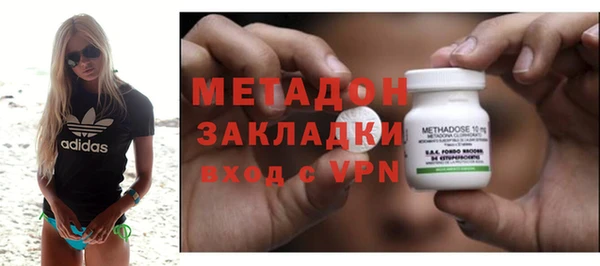 ALPHA PVP Вяземский