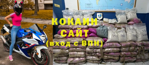 альфа пвп VHQ Вязьма