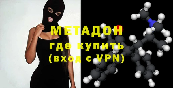 альфа пвп VHQ Вязьма