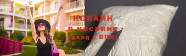 стафф Вязники