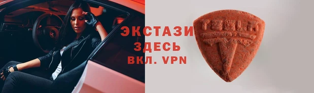 альфа пвп VHQ Вязьма