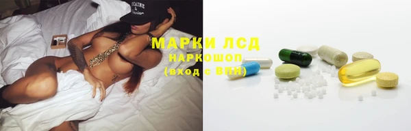 альфа пвп VHQ Вязьма