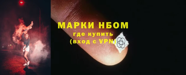 стафф Вязники