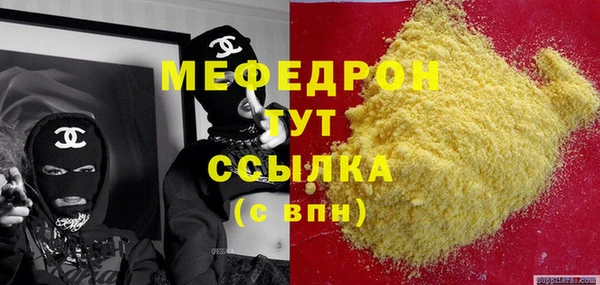 ALPHA PVP Вяземский