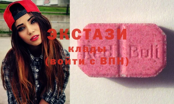 альфа пвп VHQ Вязьма