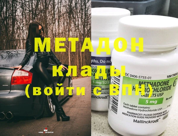стафф Вязники