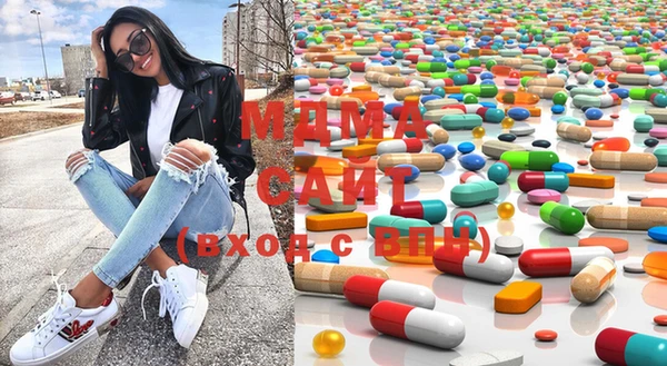 стафф Вязники