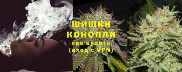 стафф Вязники