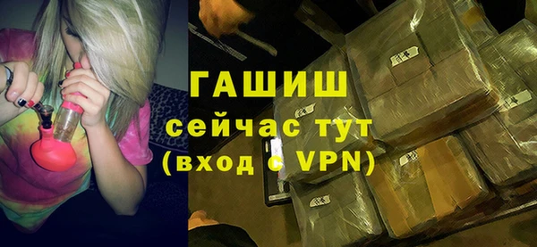 альфа пвп VHQ Вязьма