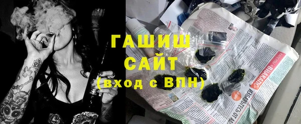 ALPHA PVP Вяземский
