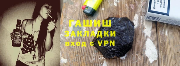 альфа пвп VHQ Вязьма