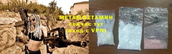 ALPHA PVP Вяземский