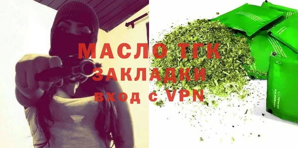 ALPHA PVP Вяземский