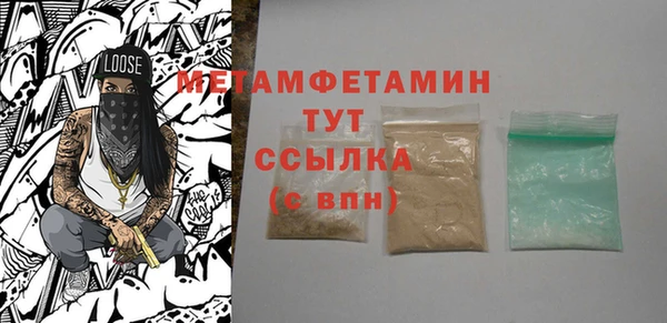 альфа пвп VHQ Вязьма
