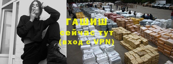 альфа пвп VHQ Вязьма