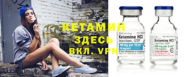 ALPHA PVP Вяземский